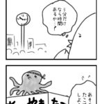 【漫画】フリーランスあるある2016<104>