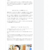 株式会社AsMama 甲田 恵子CEOへのインタビュー｜一般社団法人festivo
