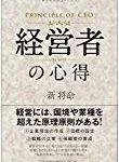 担当書籍抜粋（ブックライティング）