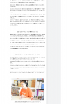 株式会社AsMama 甲田 恵子CEOへのインタビュー｜一般社団法人festivo