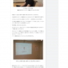 株式会社Curio school 西山 恵太CEOへのインタビュー｜一般社団法人festivo