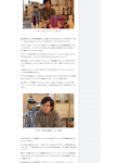合同会社Genkei 加藤 大直CEOへのインタビュー｜一般社団法人festivo